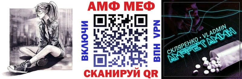 купить наркоту  Дзержинск  Amphetamine VHQ 