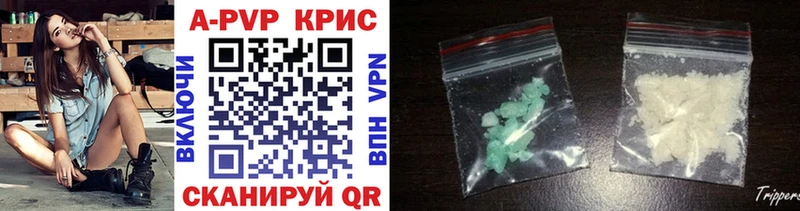закладки Дзержинск Alpha PVP крисы CK