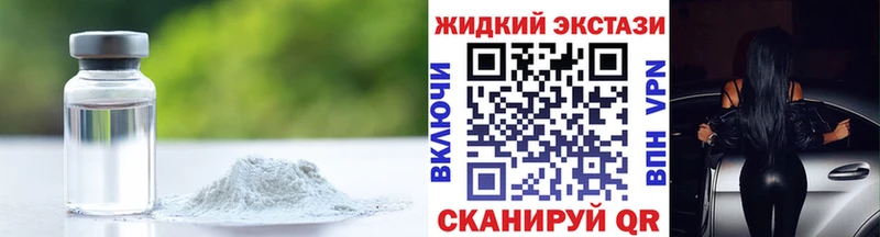БУТИРАТ 99%  Дзержинск 