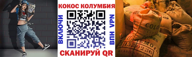 COCAIN VHQ  цены наркотик  Дзержинск 