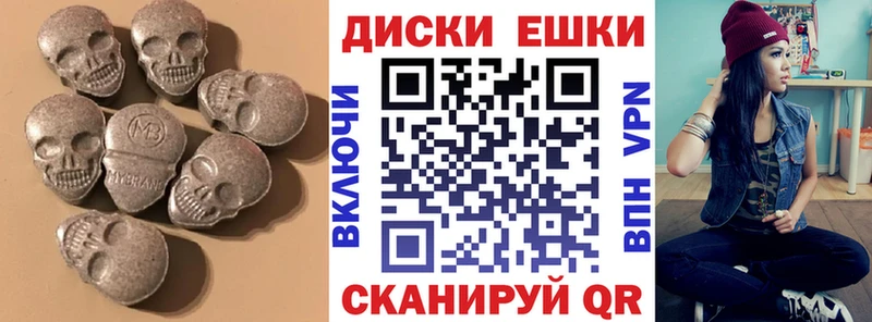 ЭКСТАЗИ 250 мг  Дзержинск 