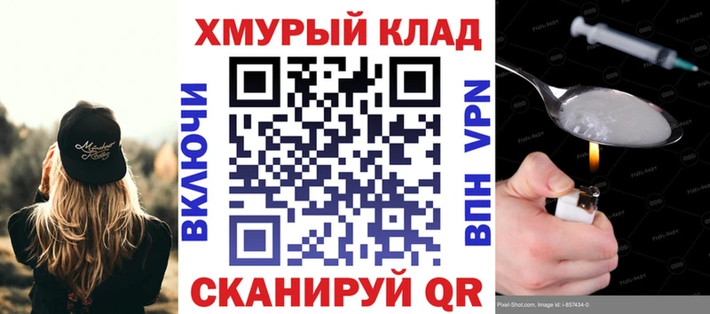 купить закладку  блэк спрут сайт  ГЕРОИН VHQ  площадка формула  Дзержинск 