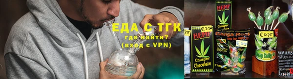 герыч Елабуга