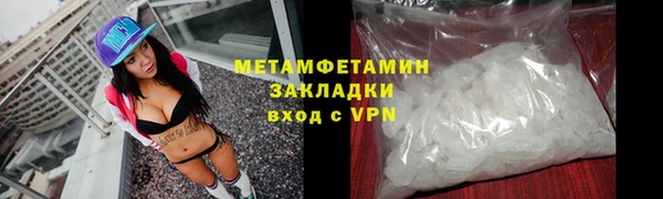 кокаин Елизово