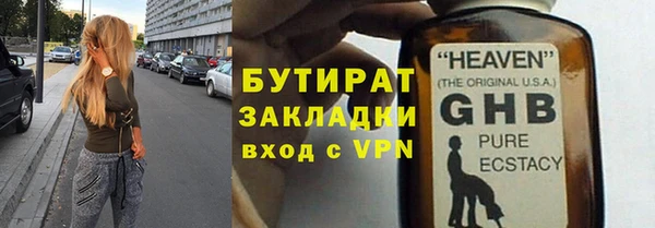 герыч Елабуга