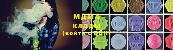 мдма Ельня