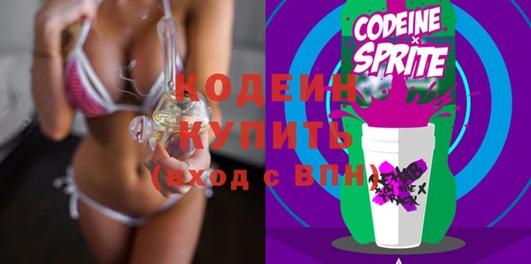 кокаин Елизово