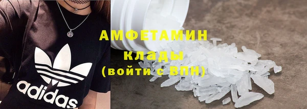 мдма Ельня