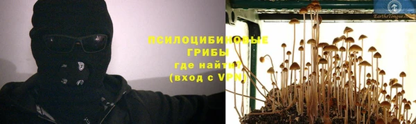 кокаин Елизово