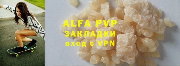 герыч Елабуга