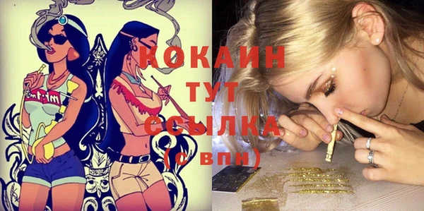 герыч Елабуга