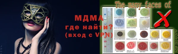 герыч Елабуга