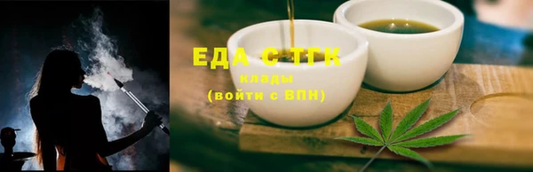 мдма Ельня