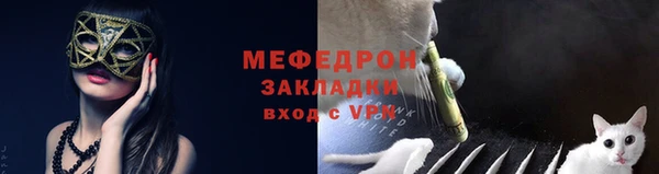 мдма Ельня