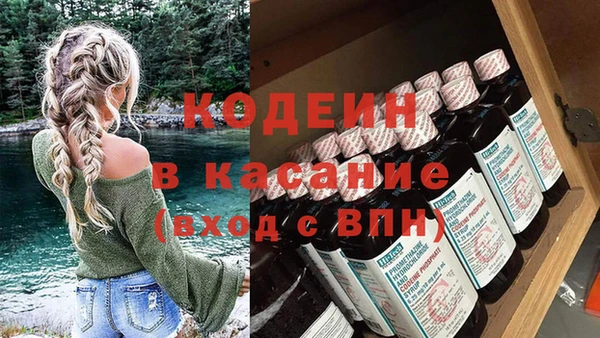 мдма Ельня
