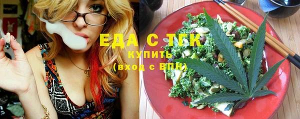 мдма Ельня