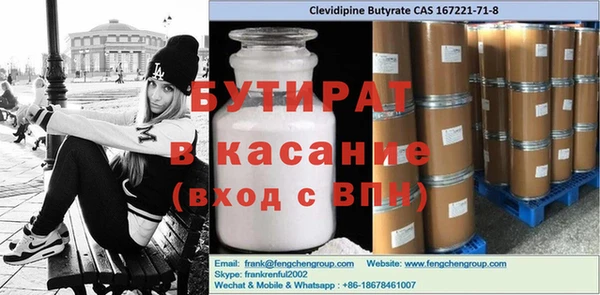 кокаин Елизово