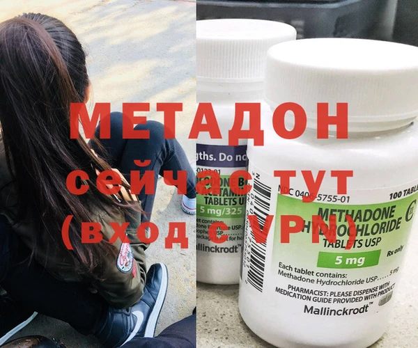 мдма Ельня
