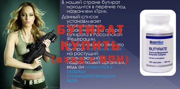 мдма Ельня