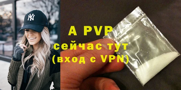 герыч Елабуга