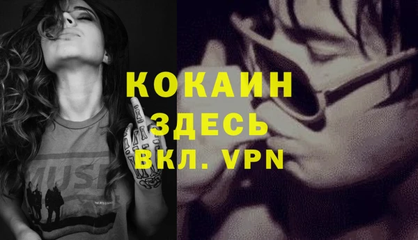 кокаин Елизово
