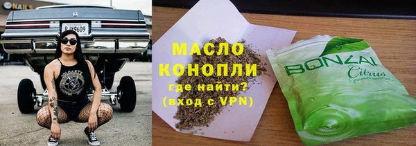 кокаин Елизово