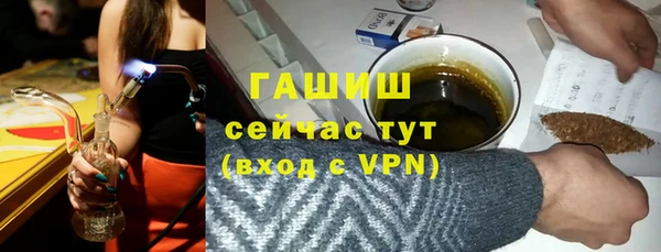 герыч Елабуга
