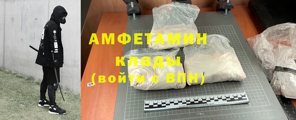 герыч Елабуга