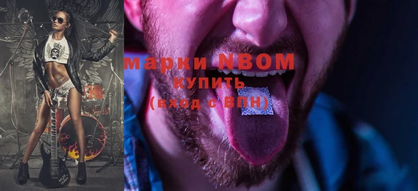 мдма Ельня