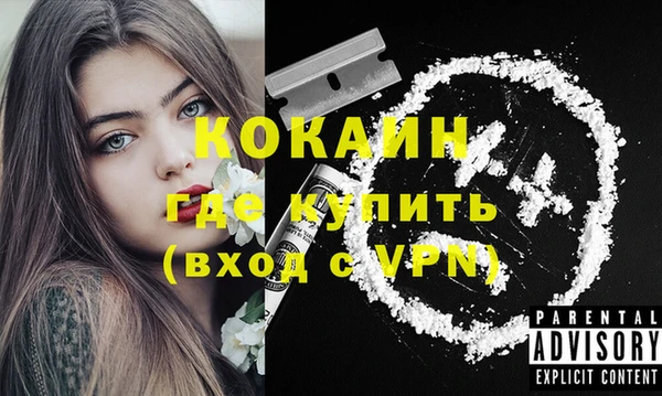 кокаин Елизово