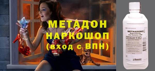 кокаин Елизово
