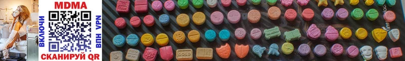 MDMA Molly  сайты даркнета клад  Дзержинск 