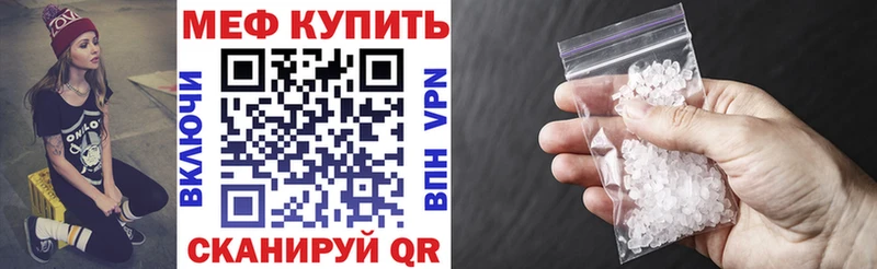 что такое наркотик  Дзержинск  Мефедрон 4 MMC 