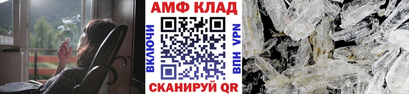 Метамфетамин витя  Дзержинск 