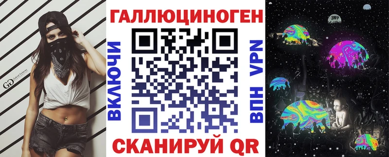 Галлюциногенные грибы мицелий  Дзержинск 