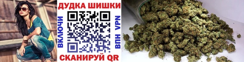 Шишки марихуана конопля  Дзержинск 